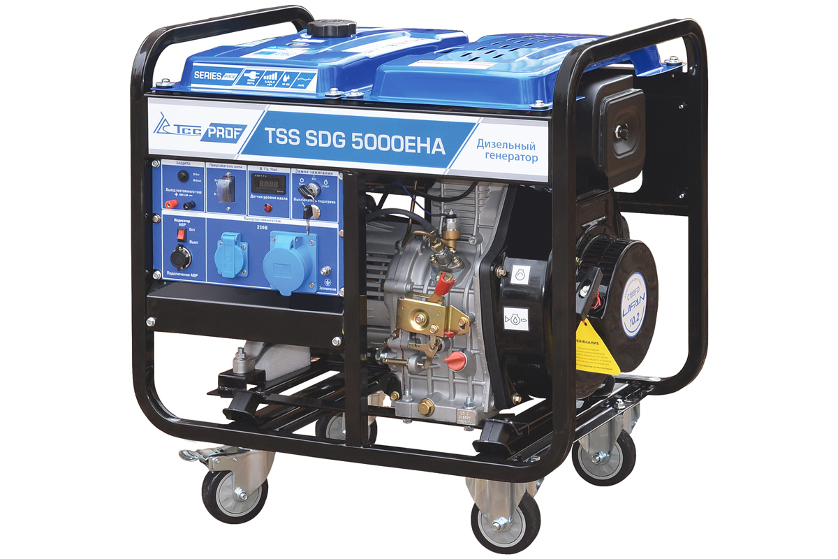 Generator