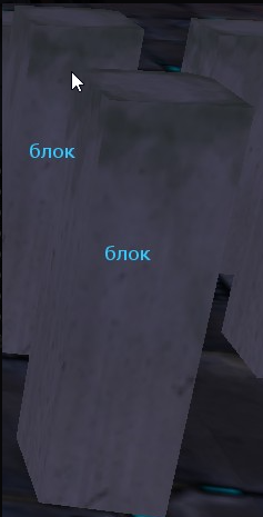 блок